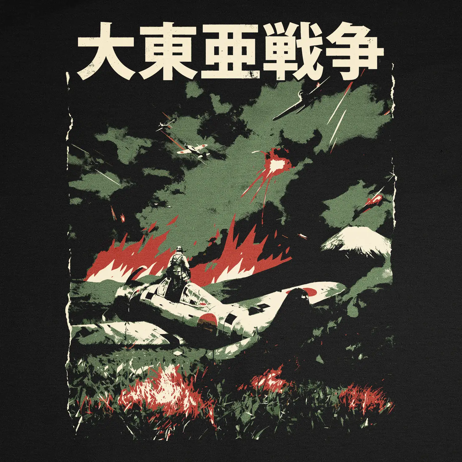 Bluza Kangurka Greater East Asia War - Image 2